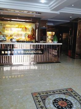 Shanghai Haiqi Holiday Hotel Vusze Kültér fotó